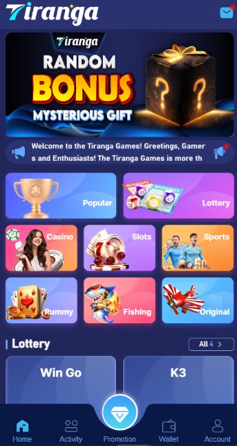 Steps For Tiranga Lottery Download